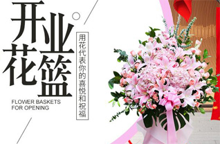 江苏南通海门市四甲镇金跃村花篮配送